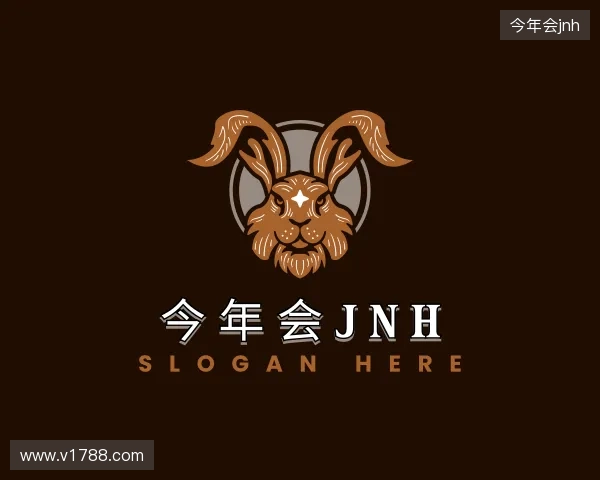 解读今年会jnh